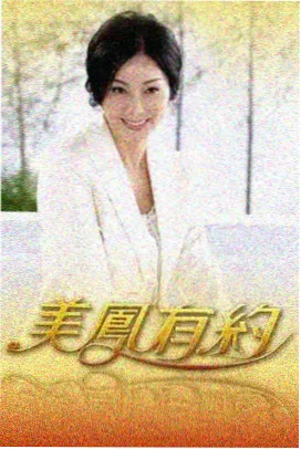 七七影院 综艺 歌手